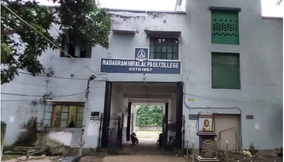 hiralal pal college