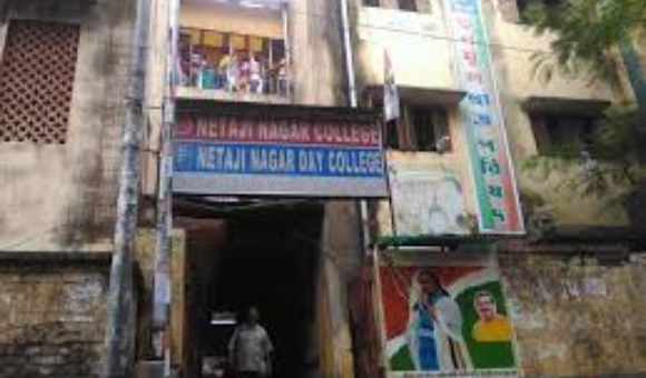 netaji nagar college