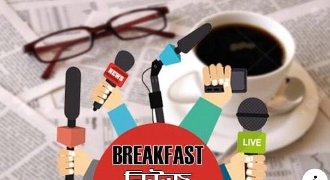 IMG-20190915-WA0008-1-678x371-1-678x371