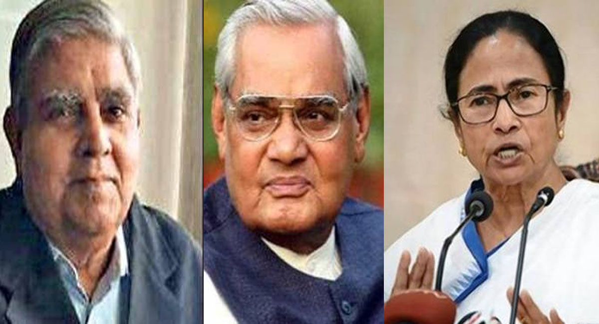 bajpyeae jagdeep and mamata