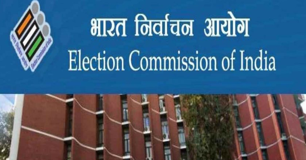 election commission of india