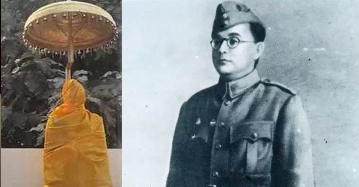 netaji