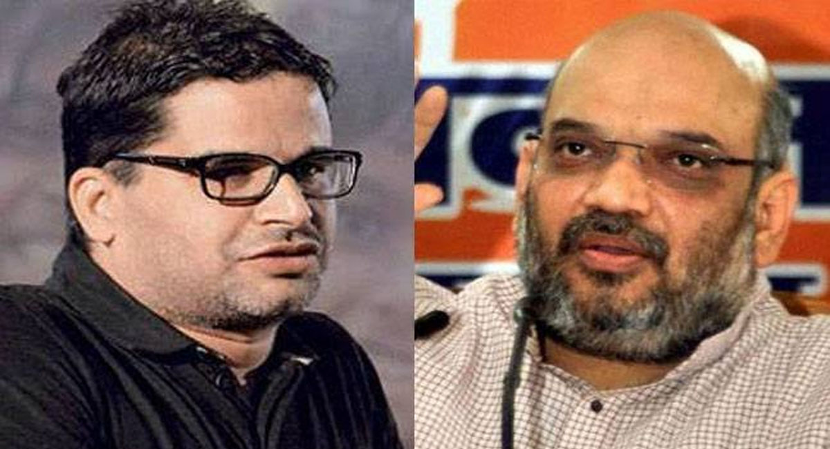 amit shah and prasant kishore