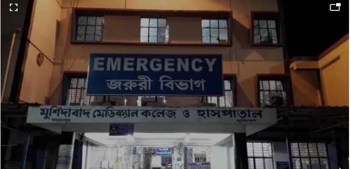 murshidabad hospital
