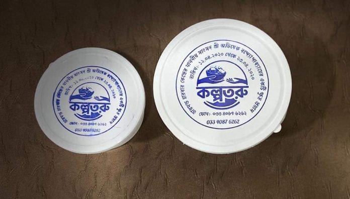 FB_IMG_1586669943137