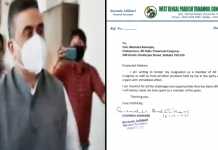 তৃণমূলের সঙ্গে সব সম্পর্ক ত্যাগ, দল ছাড়লেন শুভেন্দু