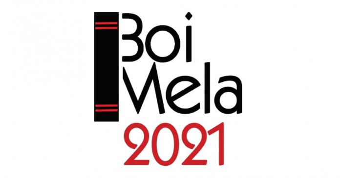 boimela
