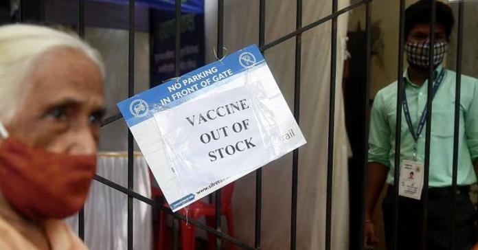 vaccine out of stock