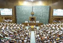 সংসদে ফিরছে ‘বন্দেমাতরম’: মমতার কড়া প্রতিক্রিয়ার পরে সুর বদল কেন্দ্রের