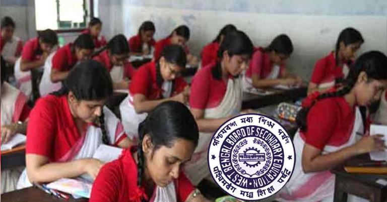 মাধ্যমিকের অ্যাডমিট কার্ড বিলি ২০ জানুয়ারি থেকে, ঘোষণা পর্ষদের