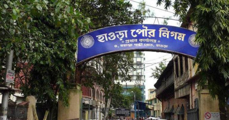 বহু প্রতীক্ষিত হাওড়া পুরসভার নির্বাচনের পথ প্রশস্ত, বিধানসভায় গৃহীত ওয়ার্ড বৃদ্ধির সংশোধনী বিল