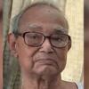 প্রয়াত সিপিএম নেতা-প্রাক্তন মন্ত্রী দীনেশচন্দ্র ডাকুয়া