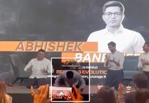 Push-up-এ বাজিমাৎ! মঞ্চে সবাইকে হারালেন অভিষেক