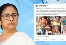 বিনামূল্যে হৃদরোগের চিকিৎসা – জটিল অপারেশন! ‘শিশু সাথী’ প্রকল্প নিয়ে পোস্ট মুখ্যমন্ত্রীর