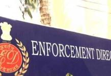 মানব পাচার মামলায় কলকাতায় তল্লাশি অভিযান ইডির