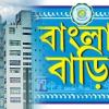 টাকা পেয়েও কাজে দেরি! ‘বাংলার বাড়ি’ নিয়ে কড়া প্রশাসন, রিপোর্ট চাইল নবান্ন