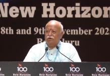 জাত-পাতের ভাগ করে রাজনীতিকরা! জাতিভেদ তুলে দিতে সরব মোহন ভাগবত