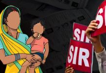 SIR আতঙ্কে সন্তানকে নিয়ে বিষ খেলেন মা! পরিবারের পাশে তৃণমূল