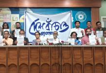 বাংলাভাষায় ১০ কোটিও খরচ নয়! বাঙালিবিদ্বেষী বিজেপির রবীন্দ্র-বঙ্কিম ভাগে তোপ গণমঞ্চের