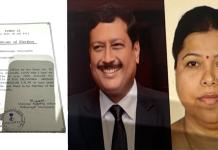 ভোটার তালিকায় নাম নেই সস্ত্রীক সব্যসাচী দত্তের, কমিশনের ভূমিকা নিয়ে ক্ষোভ তৃণমূলের