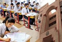 উচ্চমাধ্যমিকের অ্যাডমিট কার্ড পেতে শেষ সুযোগ! তিন দিনের জন্য ফের পোর্টাল খুলল সংসদ