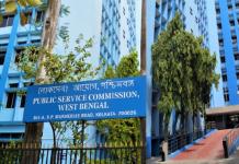 রাজ্যে আসন্ন WBCS পরীক্ষা: জারি বিজ্ঞপ্তি