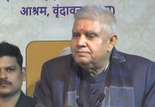 চক্রব্যূহে ফাঁসলে বেরোনো খুব কঠিন: নীরবতা ভেঙে কাকে নিশানা ধনকড়ের!