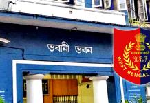 রাজ্য পুলিশের নতুন ডিজি পীযূষ পাণ্ডে, রাজ্যজুড়ে পুলিশ আধিকারিকদের ব্যাপক রদবদল