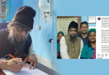 অসুস্থ জয় গোস্বামী! সোশ্যাল মিডিয়া পোস্টে বিশেষ অনুরোধ কবি কন্যার