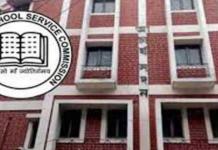 প্রকাশিত নবম-দশম ইন্টারভিউ-এর তালিকা: রয়েছে ৪০ হাজার নাম