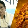 পূর্ণ গতিতে নির্মাণ শুরু হচ্ছে নিউ টাউনের দুর্গা অঙ্গনের, জানালেন মুখ্যমন্ত্রী