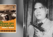 পাকিস্তানের জেলের অন্দরের হাল কী? বন্দির কলমে দুর্বিষহ বর্ণনা