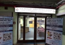 সিইও দফতরের নিরাপত্তায় কেন্দ্রীয় বাহিনী, শুক্রবার থেকেই মোতায়েন