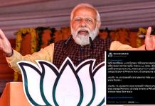 রাস্তা উদ্বোধনেই উন্নয়ন! শনিতে মতুয়াদের মোদির দেওয়া প্রতিশ্রুতির মূল্য নেই, দাবি তৃণমূলের