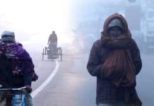 সংক্রান্তিতে কলকাতার পারদ ১৩ ডিগ্রি, শনিবার পর্যন্ত রাজ্যে কুয়াশার দাপট