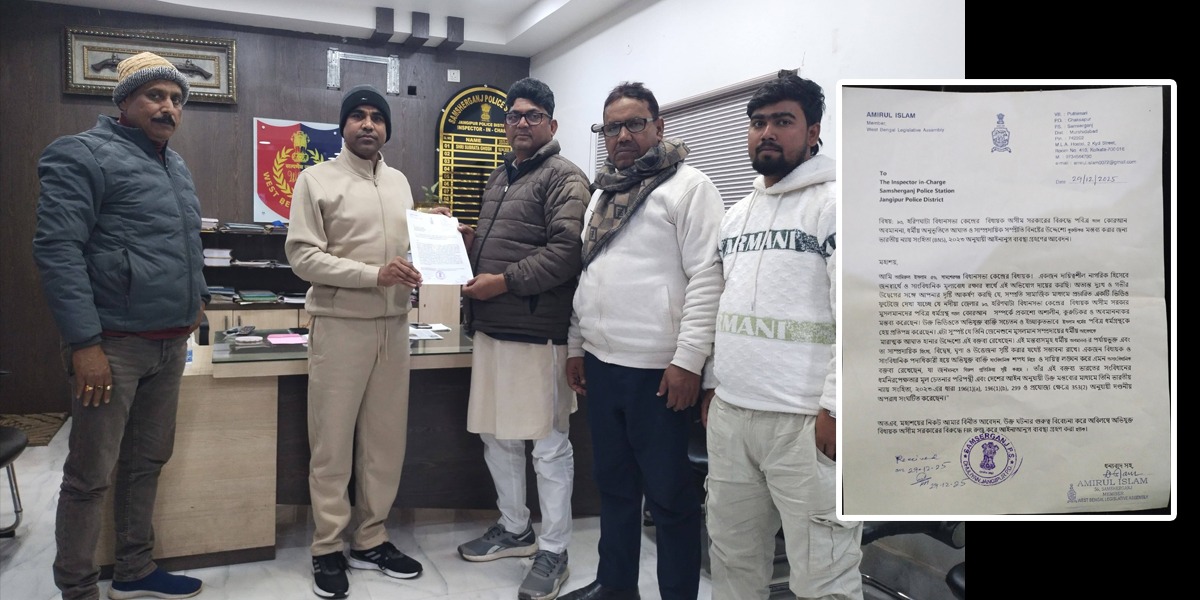 বিজেপি বিধায়কের অবমাননাকর মন্তব্য, এফআইআর তৃণমূল বিধায়ক ও মন্ত্রীর