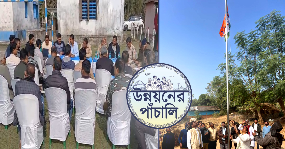 প্রতিষ্ঠা বার্ষিকীর সঙ্গে ভোটের প্রস্তুতি: বর্ষ শুরুতে পরিকল্পনা তৃণমূলের