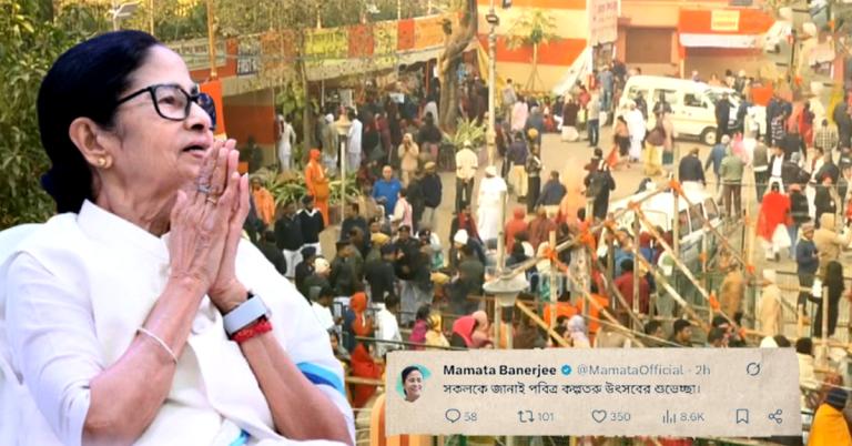 প্রথা মেনে উদযাপিত কল্পতরু উৎসব: শুভেচ্ছা মুখ্যমন্ত্রীর