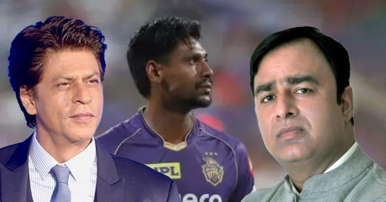 মুস্তাফিজুরকে দলে নিয়ে বেইমান শাহরুখ! বাদশাকে খুনের হুমকি বিজেপি নেতার