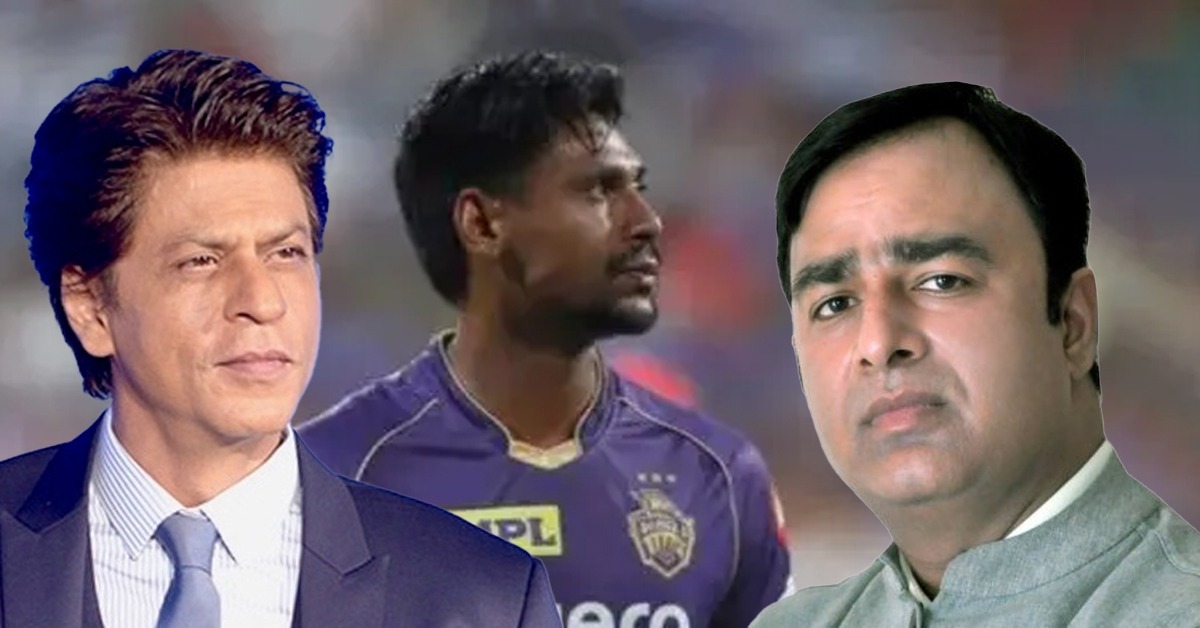 মুস্তাফিজুরকে দলে নিয়ে বেইমান শাহরুখ! বাদশাকে খুনের হুমকি বিজেপি নেতার
