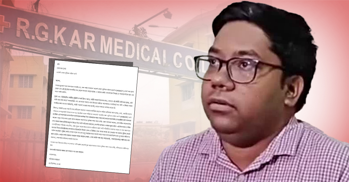 JDF-র তহবিলের নামে দুর্নীতি! চিঠি লিখে সভাপতির পদ ছাড়লেন অনিকেত