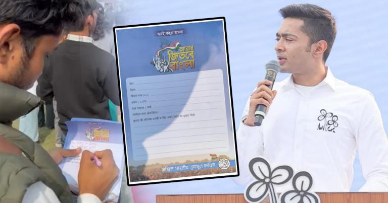 অভিনব উদ্যোগ: সরাসরি চা বাগানের শ্রমিকদের অভাব-অভিযোগ শুনবেন অভিষেক, চলছে ফর্ম Fill-up