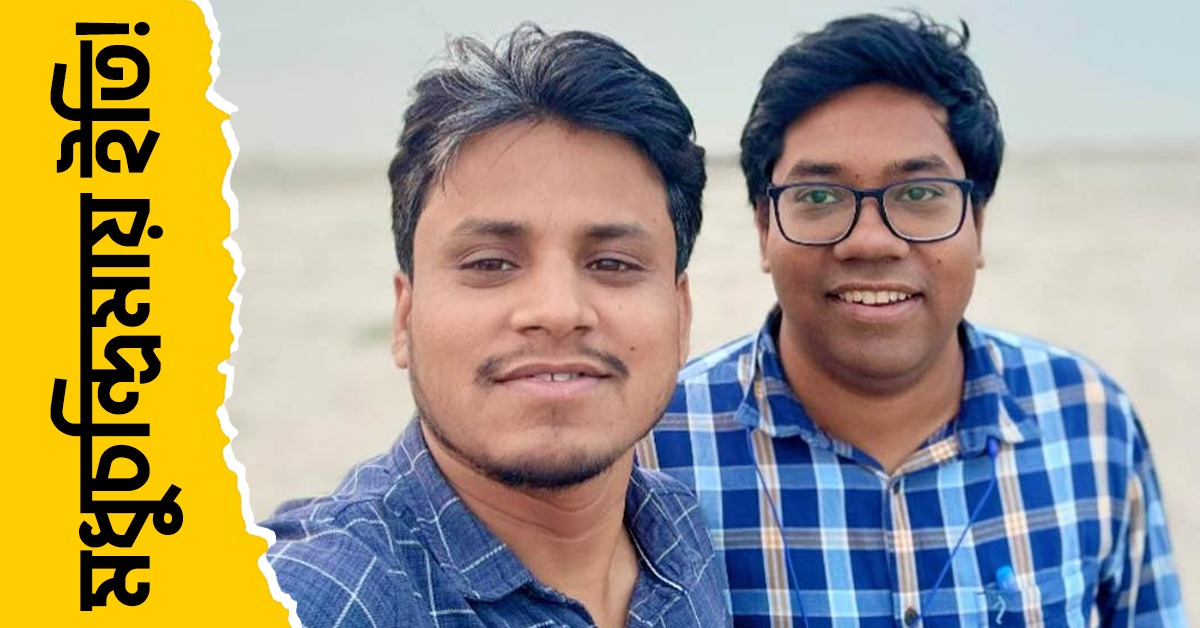 মধুচন্দ্রিমায় ইতি! অনিকেতের অভিযোগে গোঁসা নাইয়ার