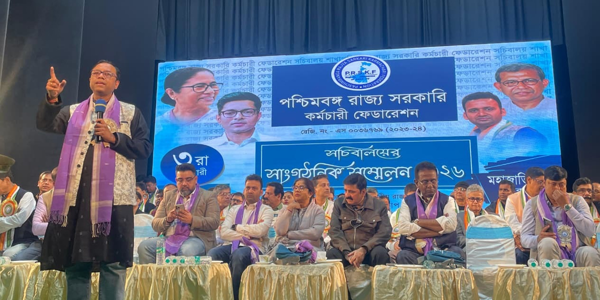 কেন্দ্রের কুৎসা-বঞ্চনার বিরুদ্ধে তৃণমূলের পাশে থাকার শপথ সরকারি কর্মীদের