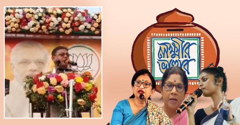লক্ষ্মীর ভাণ্ডার নিয়ে বিজেপি নেতার তালিবানি ফতোয়া! জবাব দেবেন মহিলারাই, একহাত শশী-চন্দ্রিমা-সায়নীর