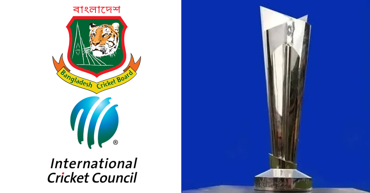 T20 World Cup: ভারতেই খেলতে হবে, বাংলাদেশের দাবি খারিজ আইসিসির