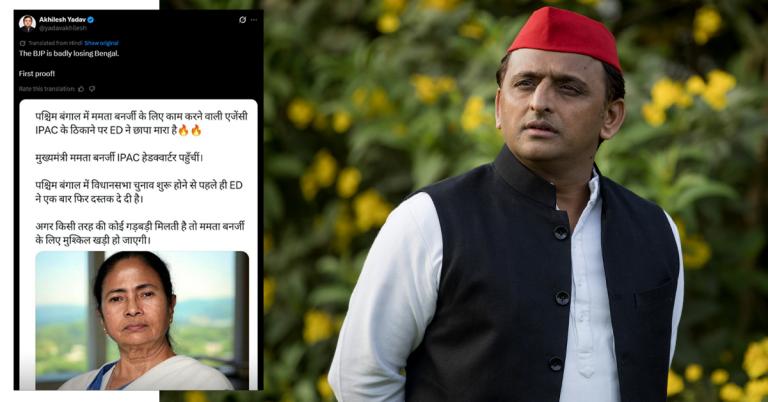 ভোটের আবহে ইডির সক্রিয়তা! I PAC দফতরে তল্লাশি ঘিরে বিজেপিকে নিশানা অখিলেশের