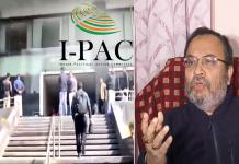 কঠিন, দুর্ভাগ্যজনক: ইডি তল্লাশিতে প্রতিক্রিয়া IPAC-এর, উদ্দেশ্য নিয়ে প্রশ্ন তৃণমূলের