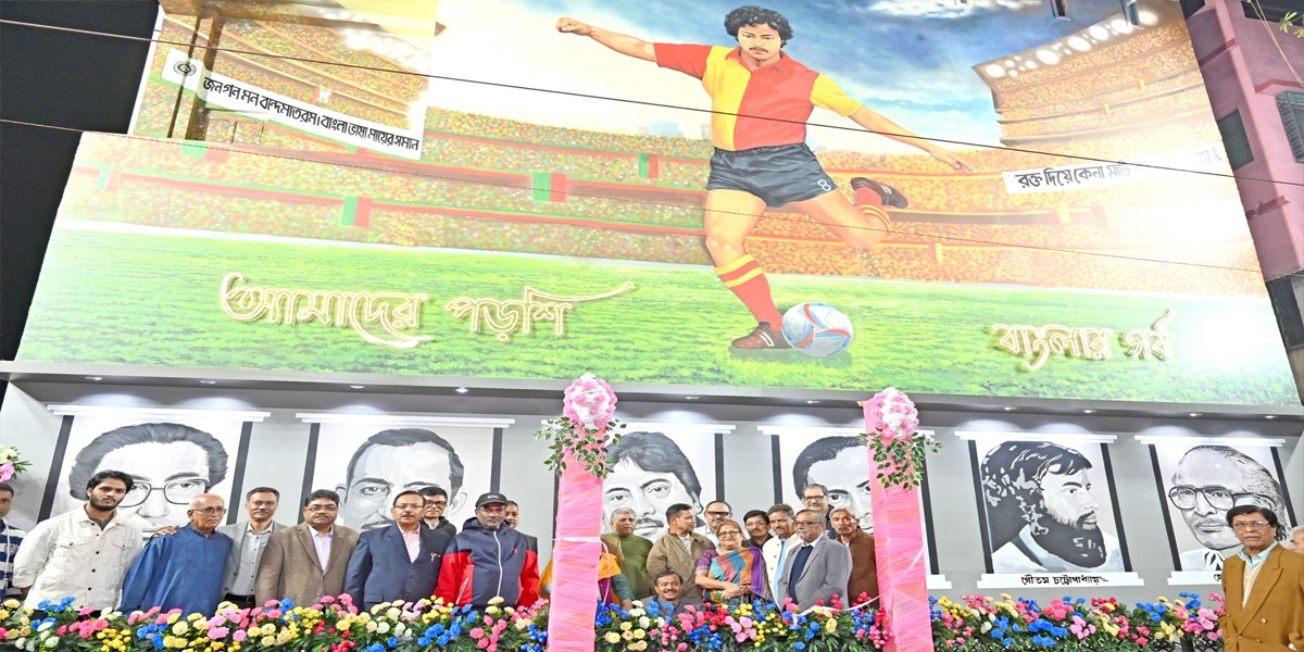 নাকতলার নক্ষত্রদের নিয়ে বিশেষ উদ্যোগ, অরূপকে কৃতজ্ঞতা কৃশানুর পরিবারের