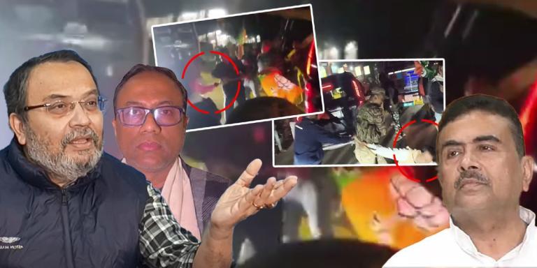 বিজেপির সেমসাইড গোল! শুভেন্দুর নিরাপত্তারক্ষীরা পেটাল বিজেপি নেতাকে